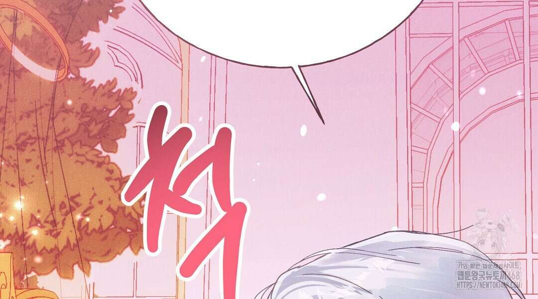 무인도에서 남주를 낚았습니다 12화 18