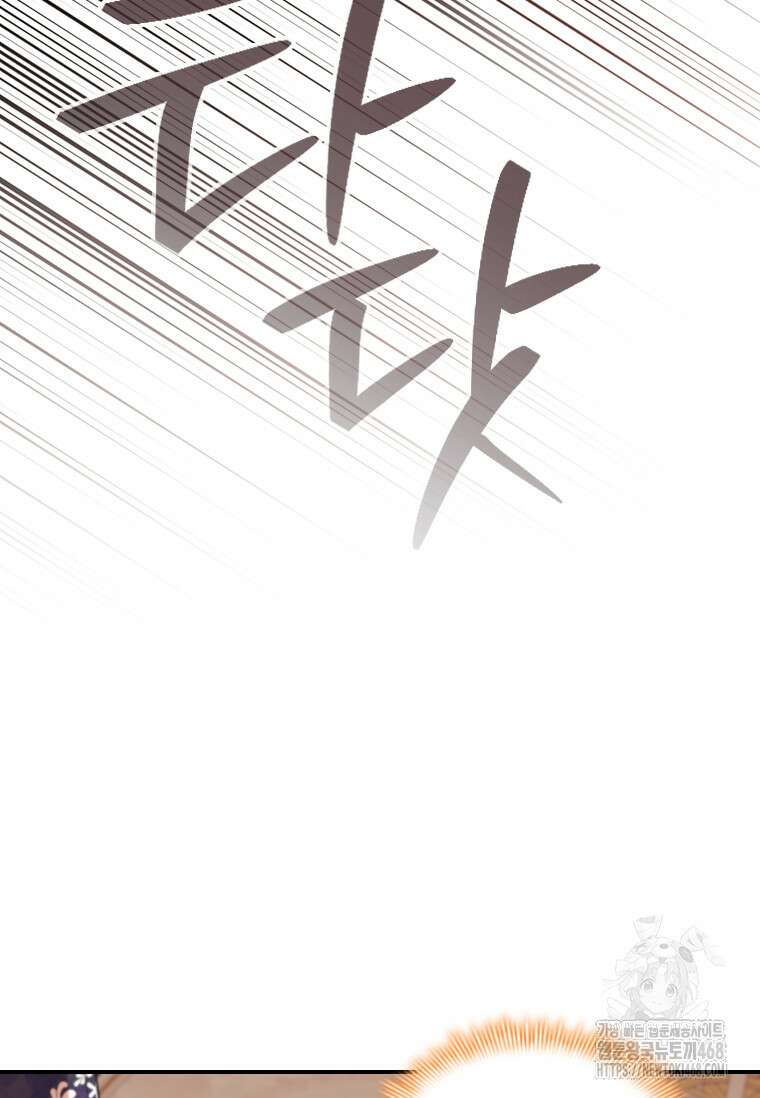 막내 황녀님 외전 17화 6
