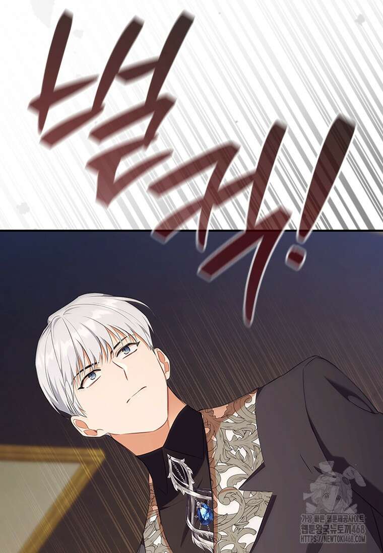 막내 황녀님 외전 17화 22