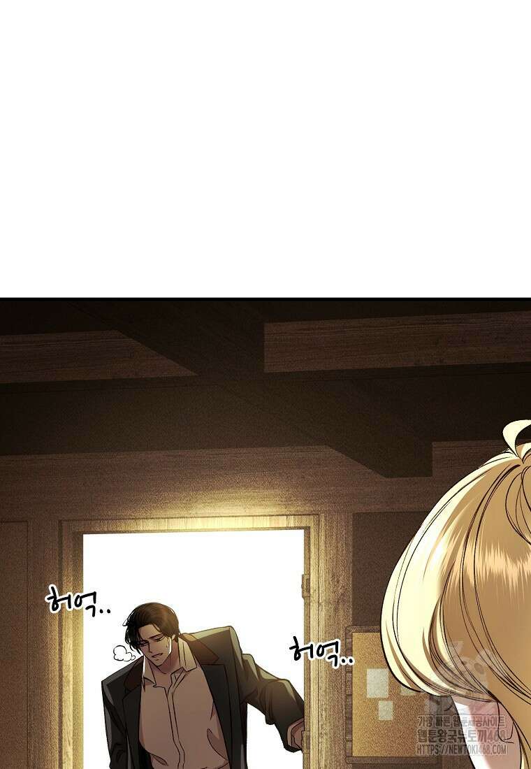왕자님은 양파 따위에 울지 않는다 30화 36