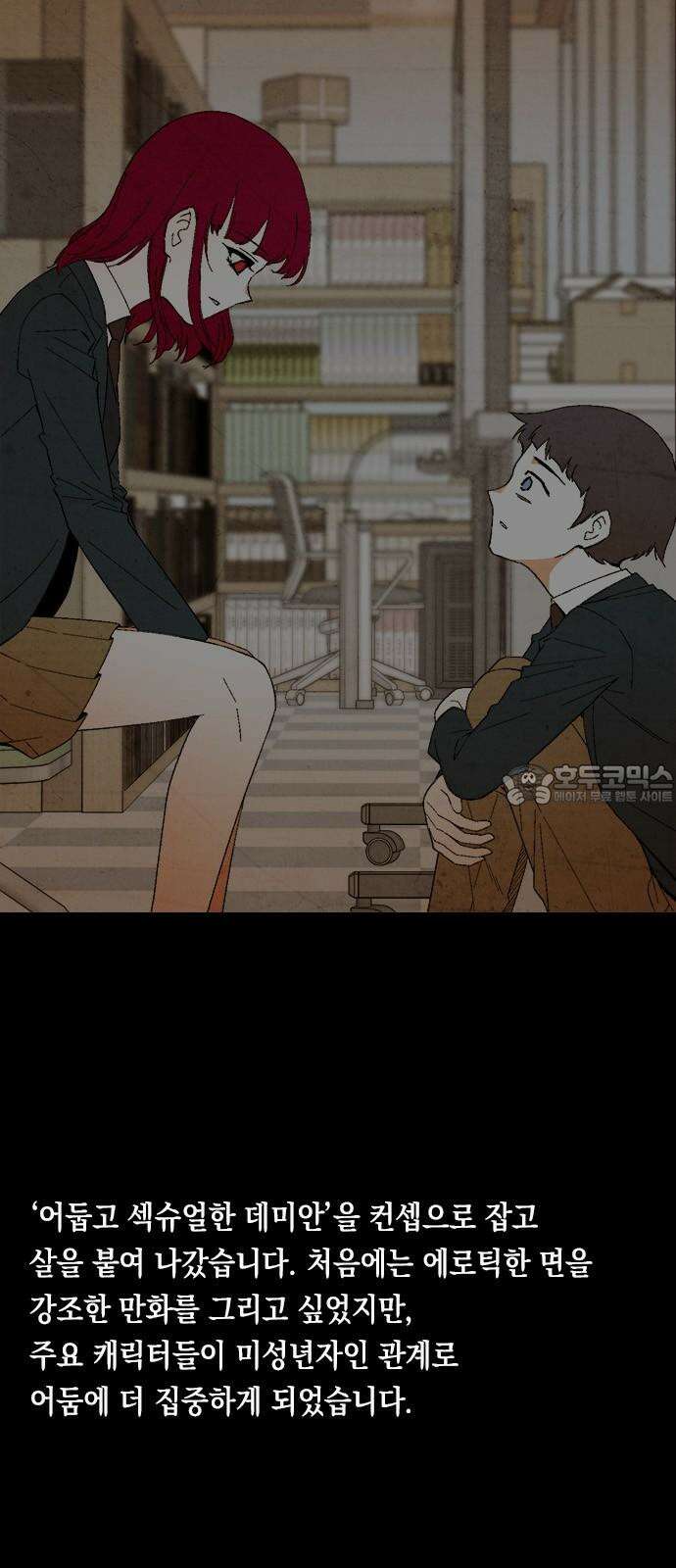 도태교실 후기 3