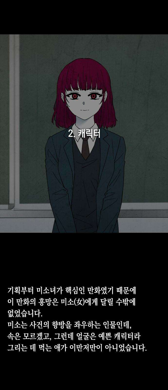 도태교실 후기 4