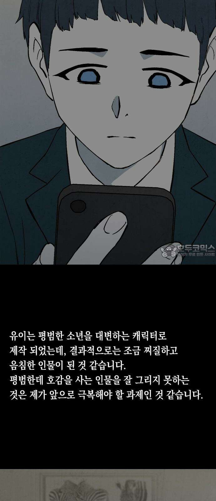 도태교실 후기 6