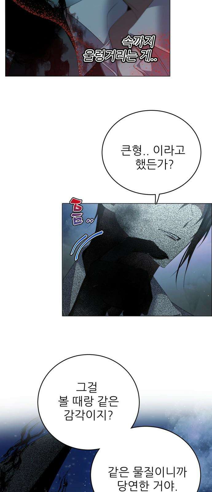 제로게임 [424] 30분 4