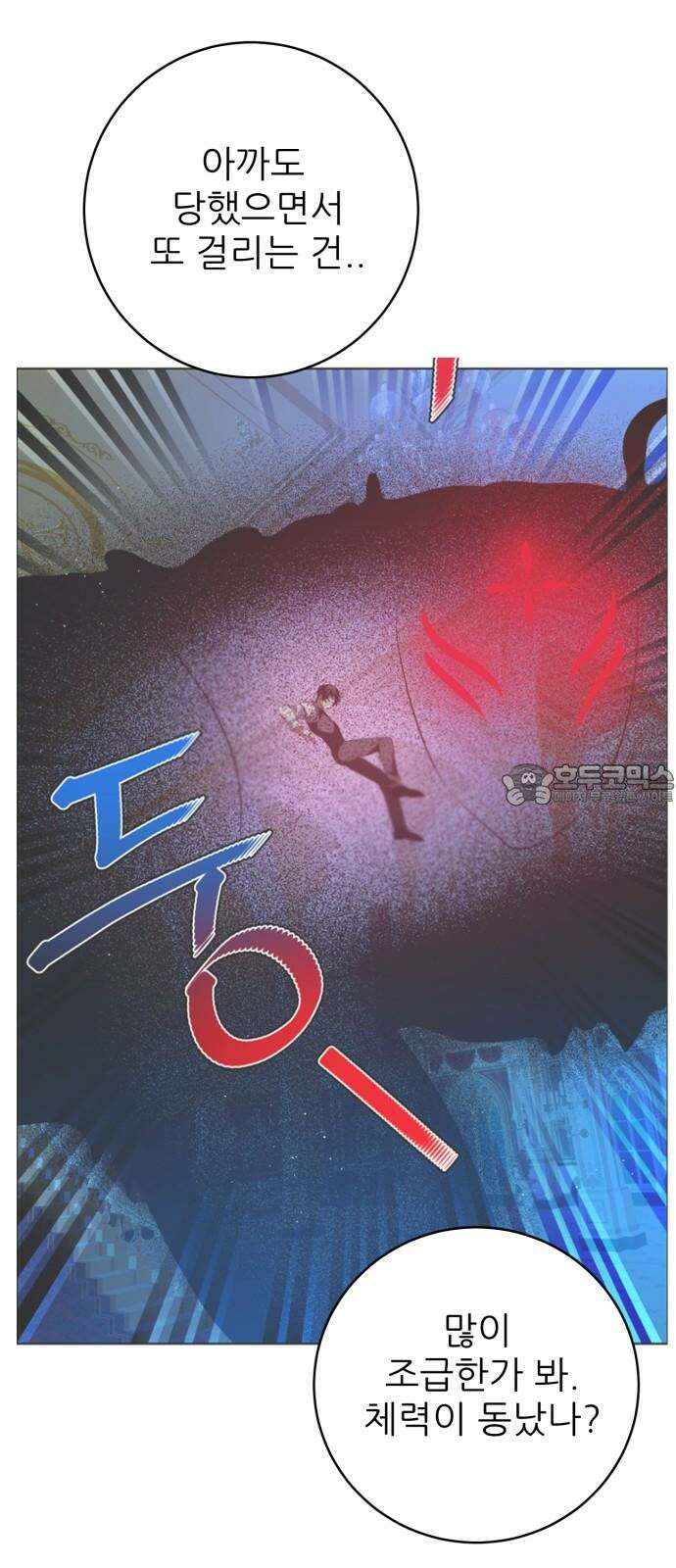 제로게임 [424] 30분 6