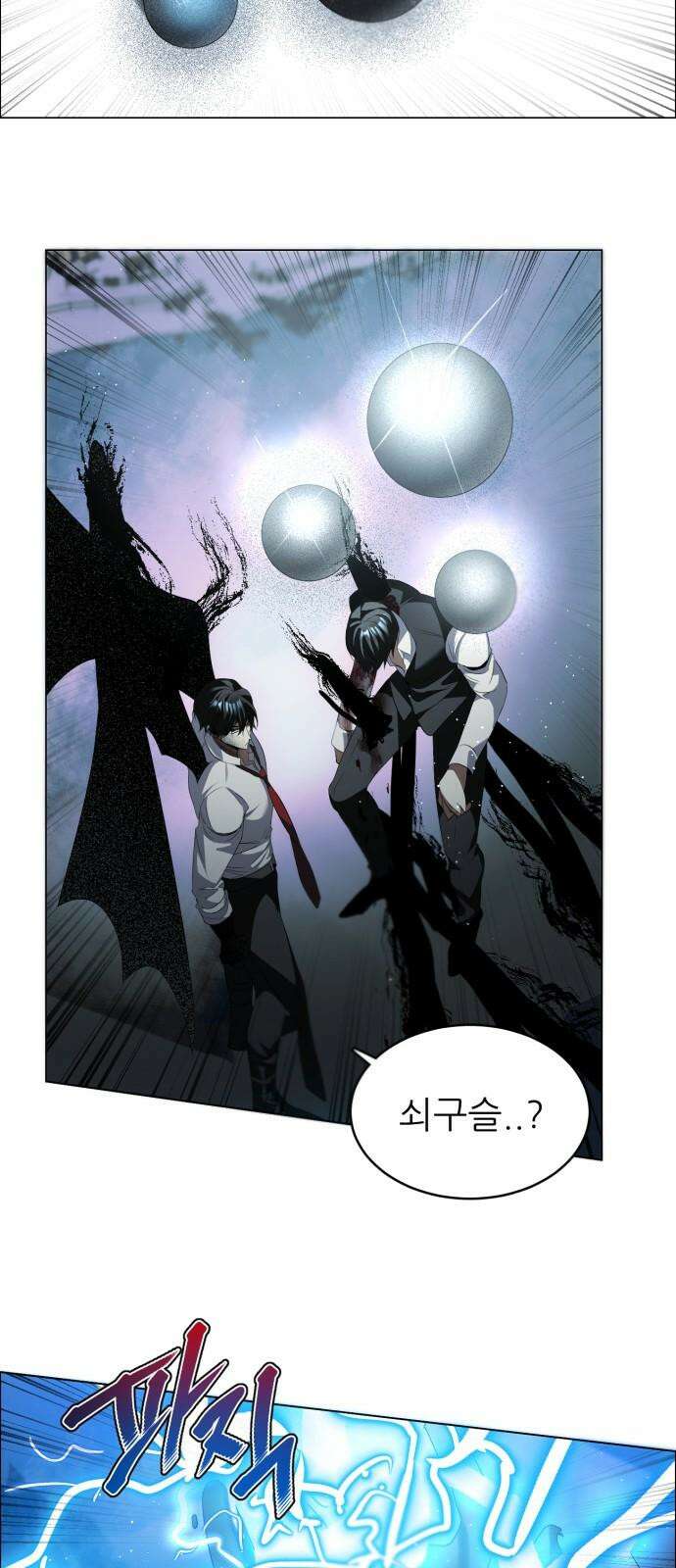 제로게임 [424] 30분 8