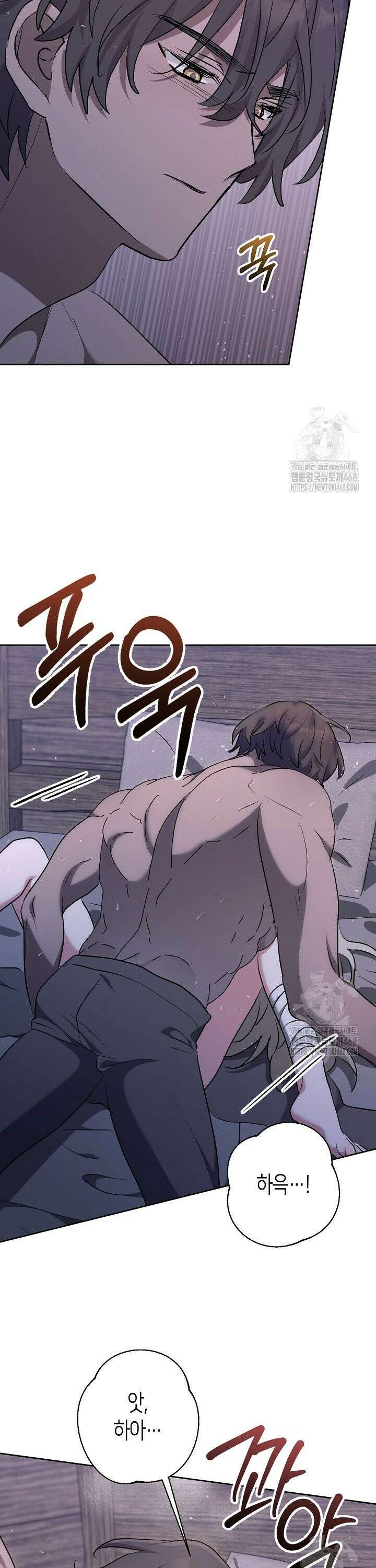 고요하고 미친 겨울 오두막 16화 5