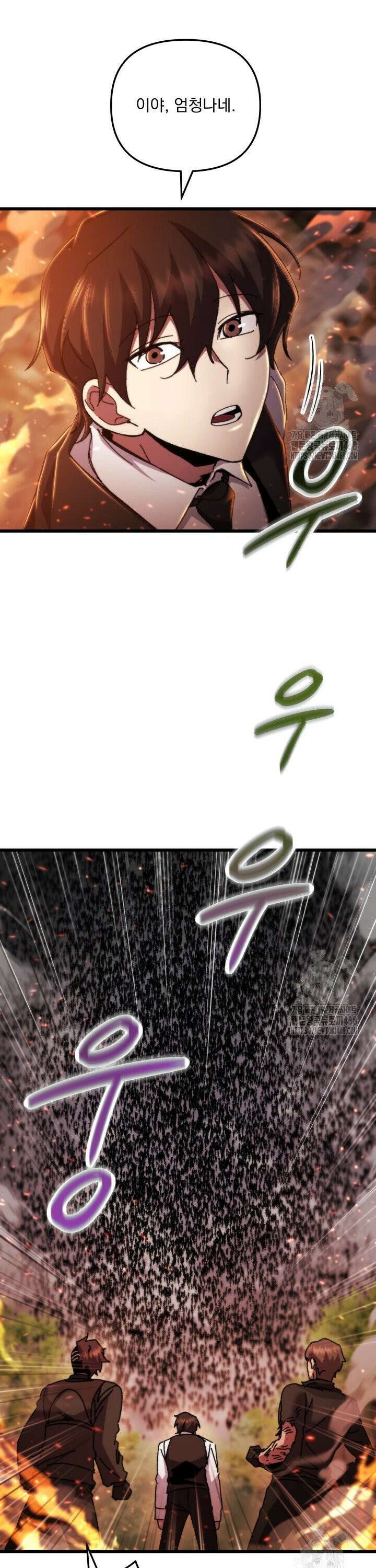 폐급인 척했던 학교생활 105화 4