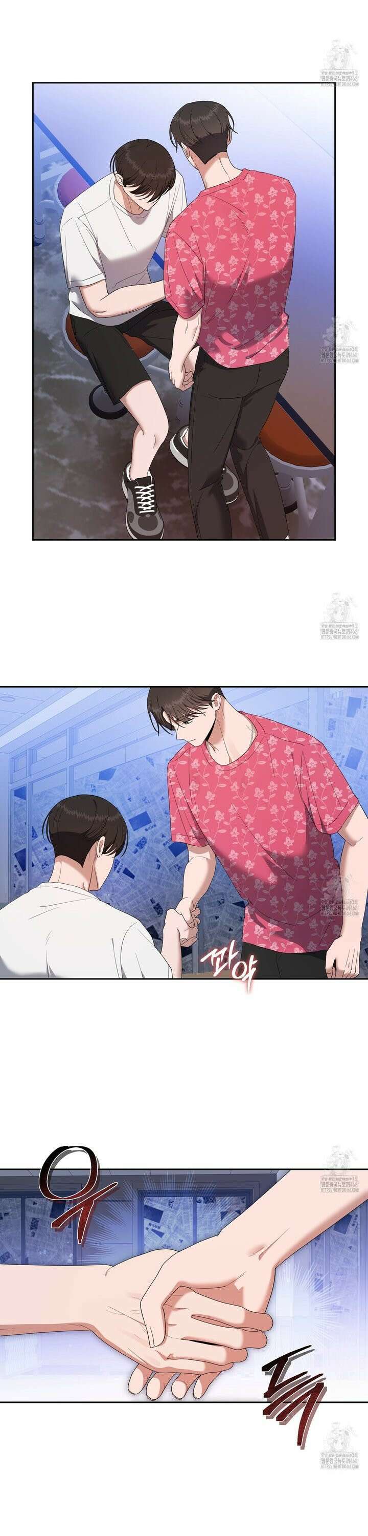 망한 세상에서 살아남기 20화 4