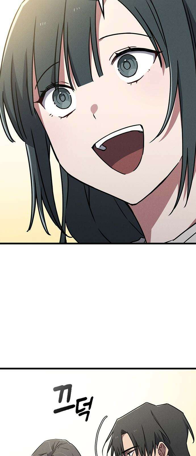 귀령 28화 14