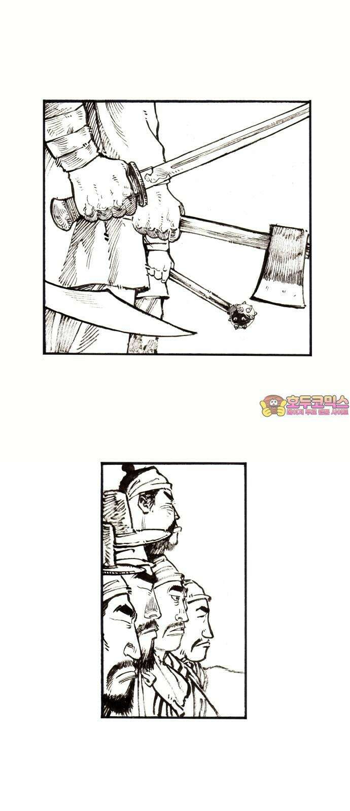 칼부림   5부 - 114화 일어나는 이리 1