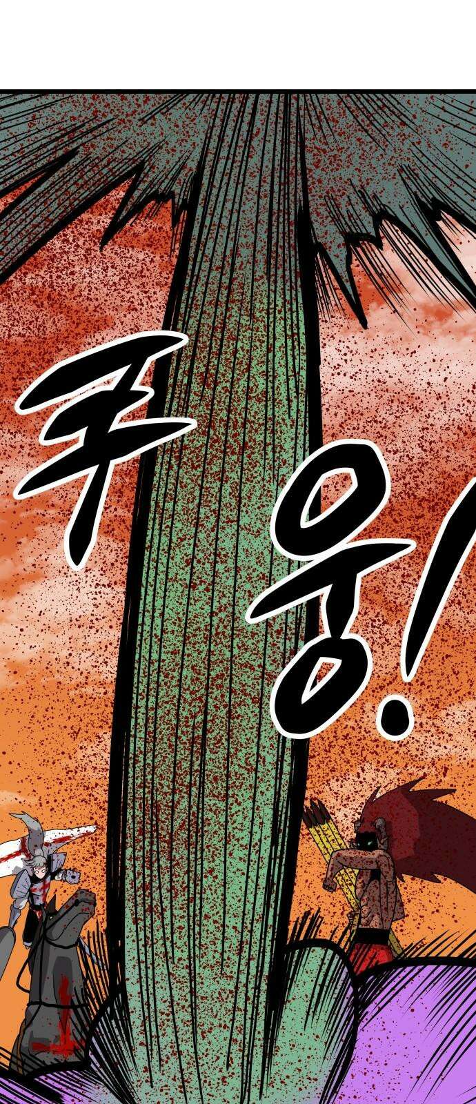 나태한 마왕은 신과 싸우기로 결심한다． 39화． 녹이 슨 심장에 쉼 없이 피는 꿈 8