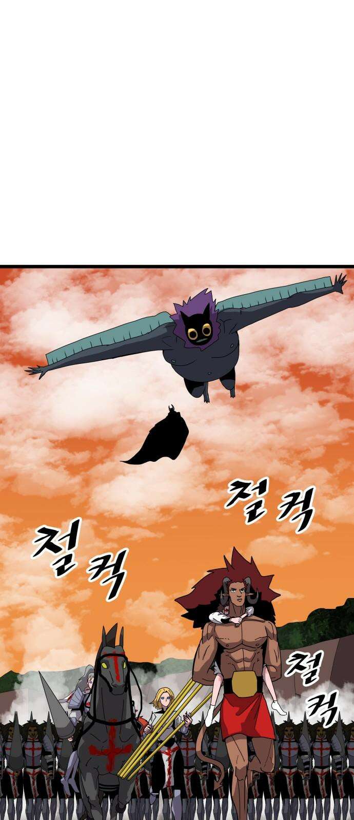 나태한 마왕은 신과 싸우기로 결심한다． 39화． 녹이 슨 심장에 쉼 없이 피는 꿈 17