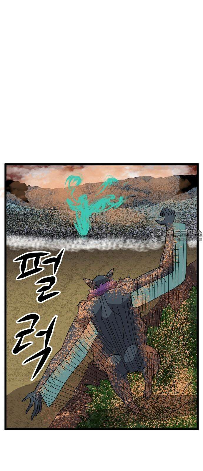 나태한 마왕은 신과 싸우기로 결심한다． 39화． 녹이 슨 심장에 쉼 없이 피는 꿈 27