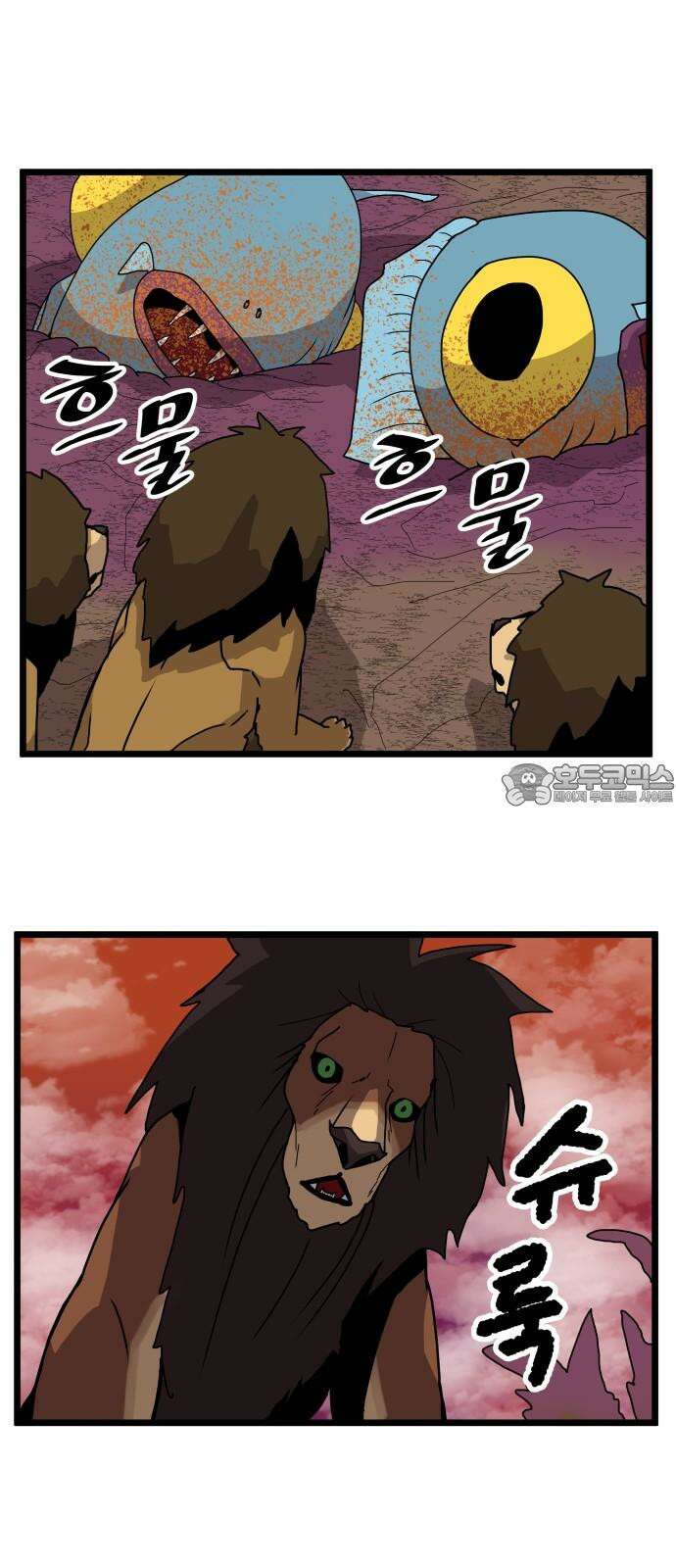 나태한 마왕은 신과 싸우기로 결심한다． 39화． 녹이 슨 심장에 쉼 없이 피는 꿈 51