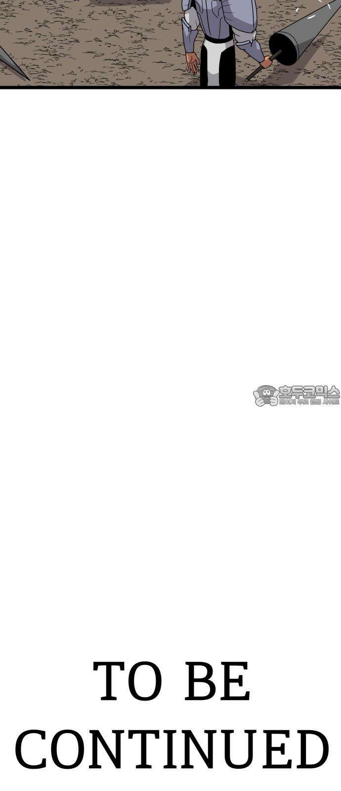 나태한 마왕은 신과 싸우기로 결심한다． 39화． 녹이 슨 심장에 쉼 없이 피는 꿈 63