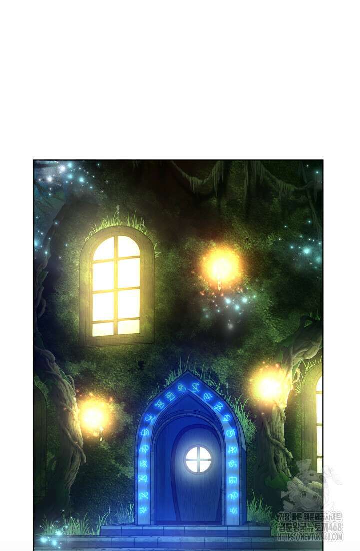 신화 속 대마법사의 재림 43화 3