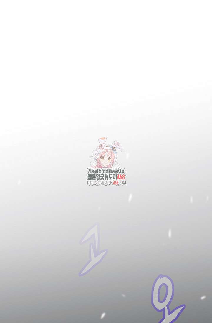 전생자(카카오) 124화 1