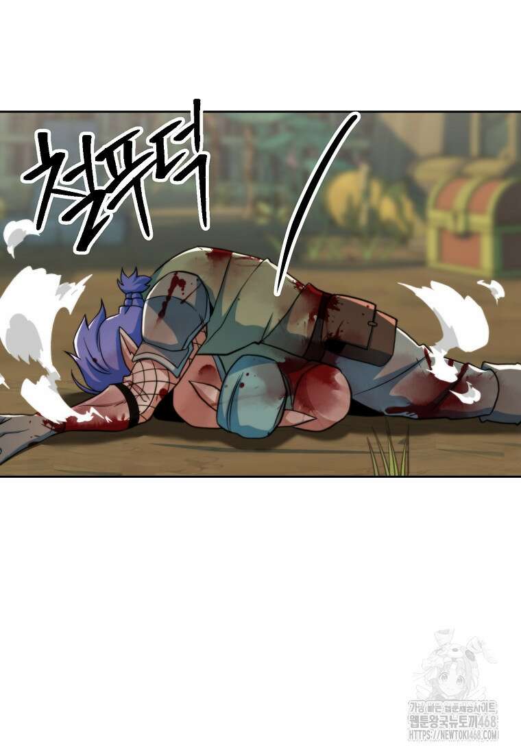 회귀로 초월하는 대마도사 142화 2
