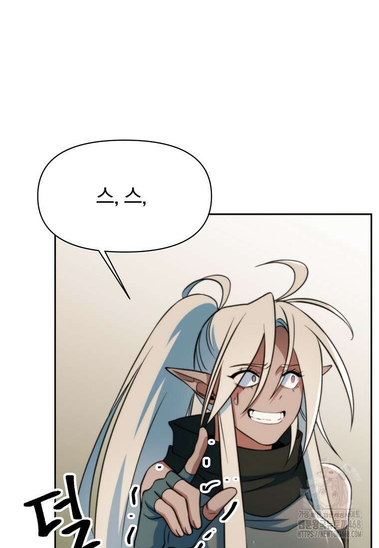 회귀로 초월하는 대마도사 142화 25