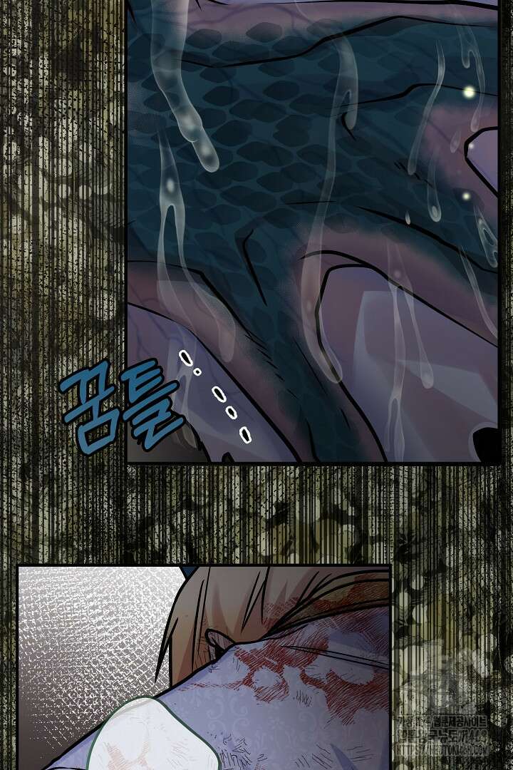 달아날 수 없게 만들어 72화 8