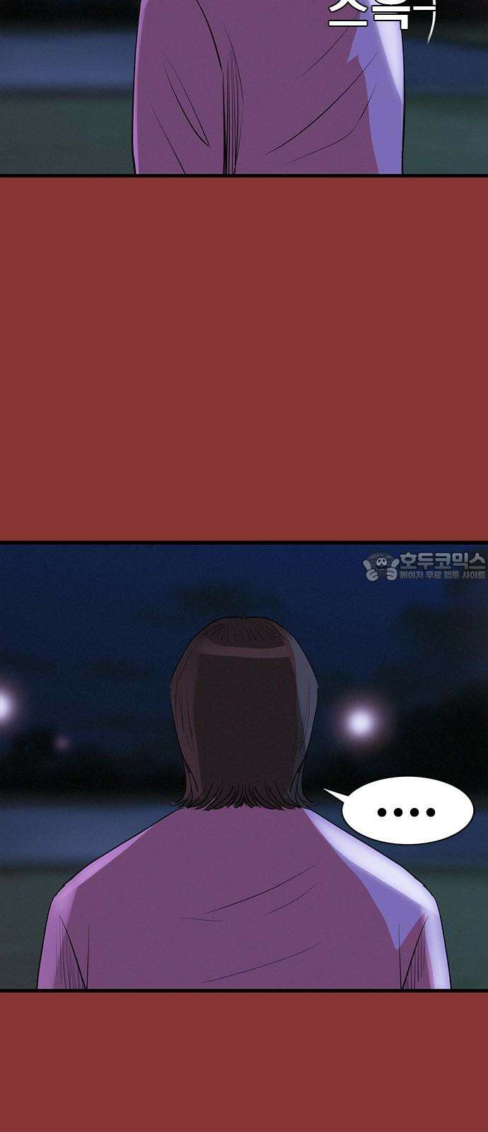 수사9단0 27화 이별의 그늘 마지막 6