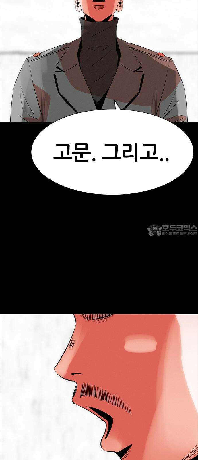 수사9단0 27화 이별의 그늘 마지막 12
