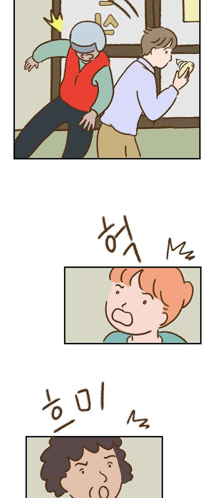 추억이 찾아오는 가게 40． 추억 마흔, 20
