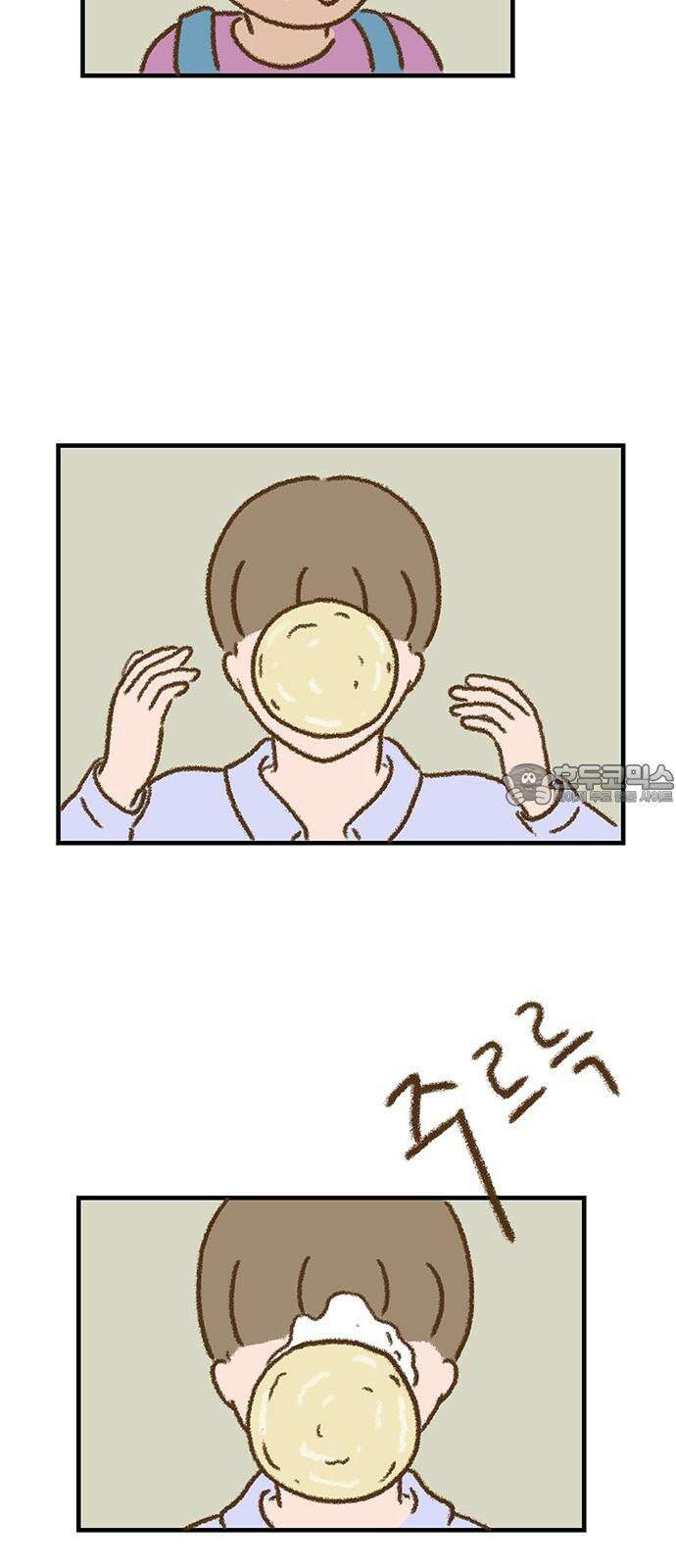 추억이 찾아오는 가게 40． 추억 마흔, 21