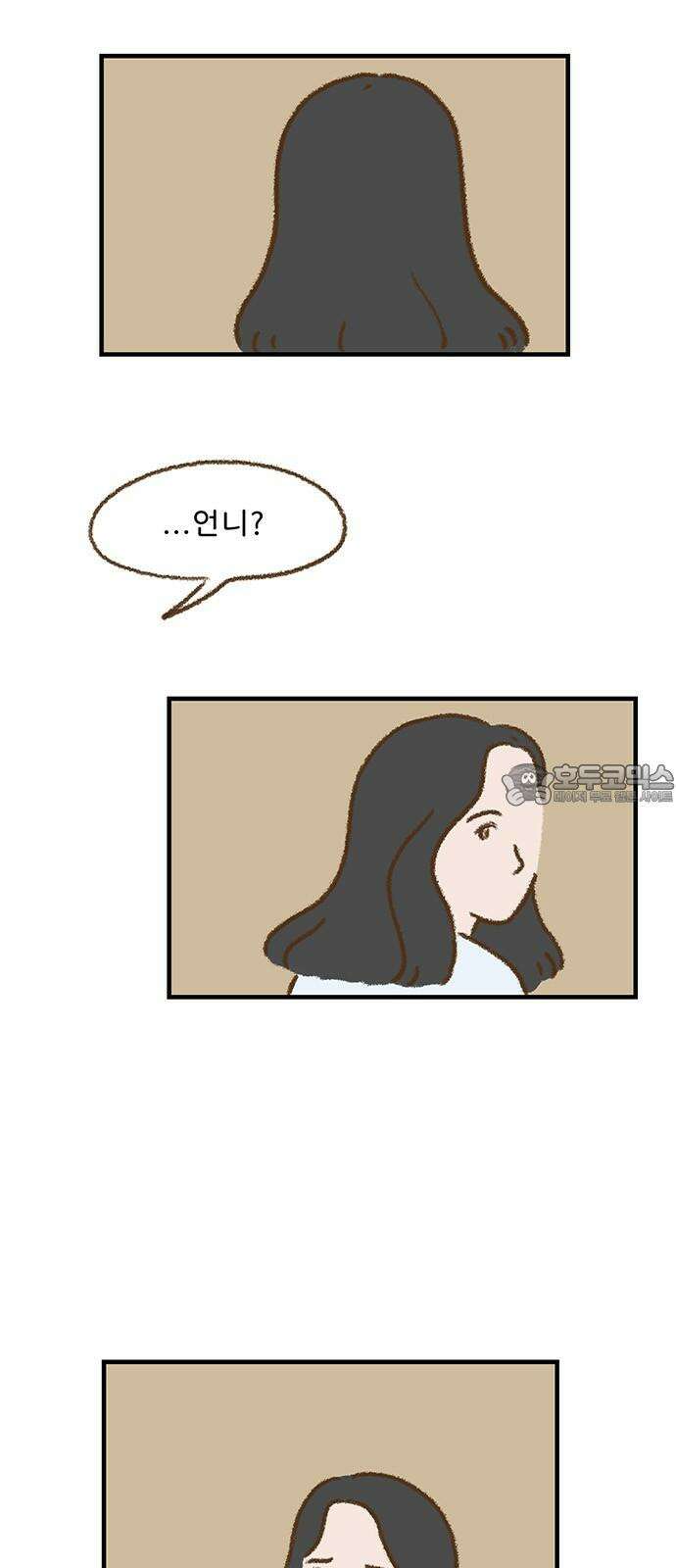 추억이 찾아오는 가게 40． 추억 마흔, 36