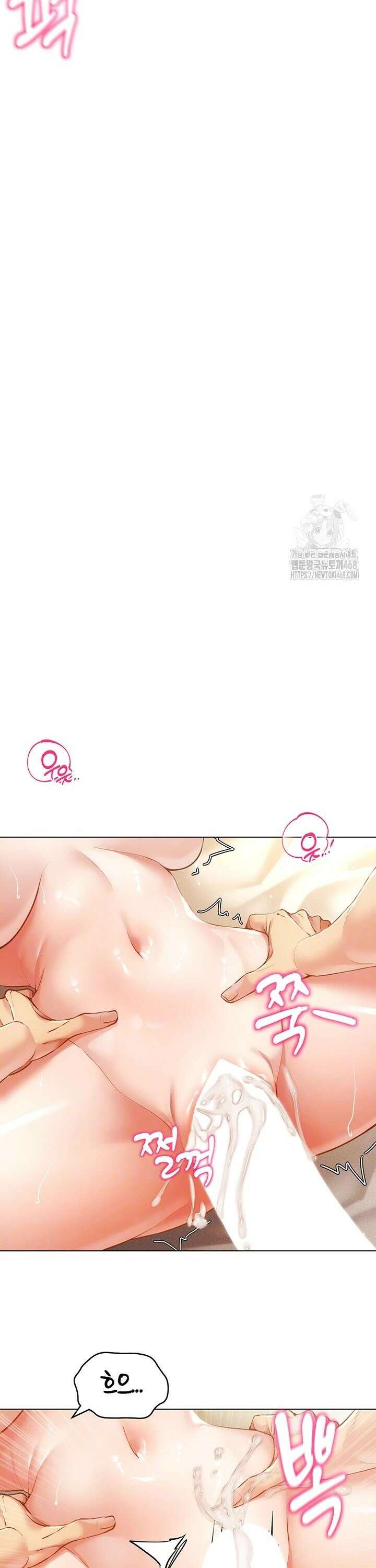 야겜 능력이 현실로 57화 7