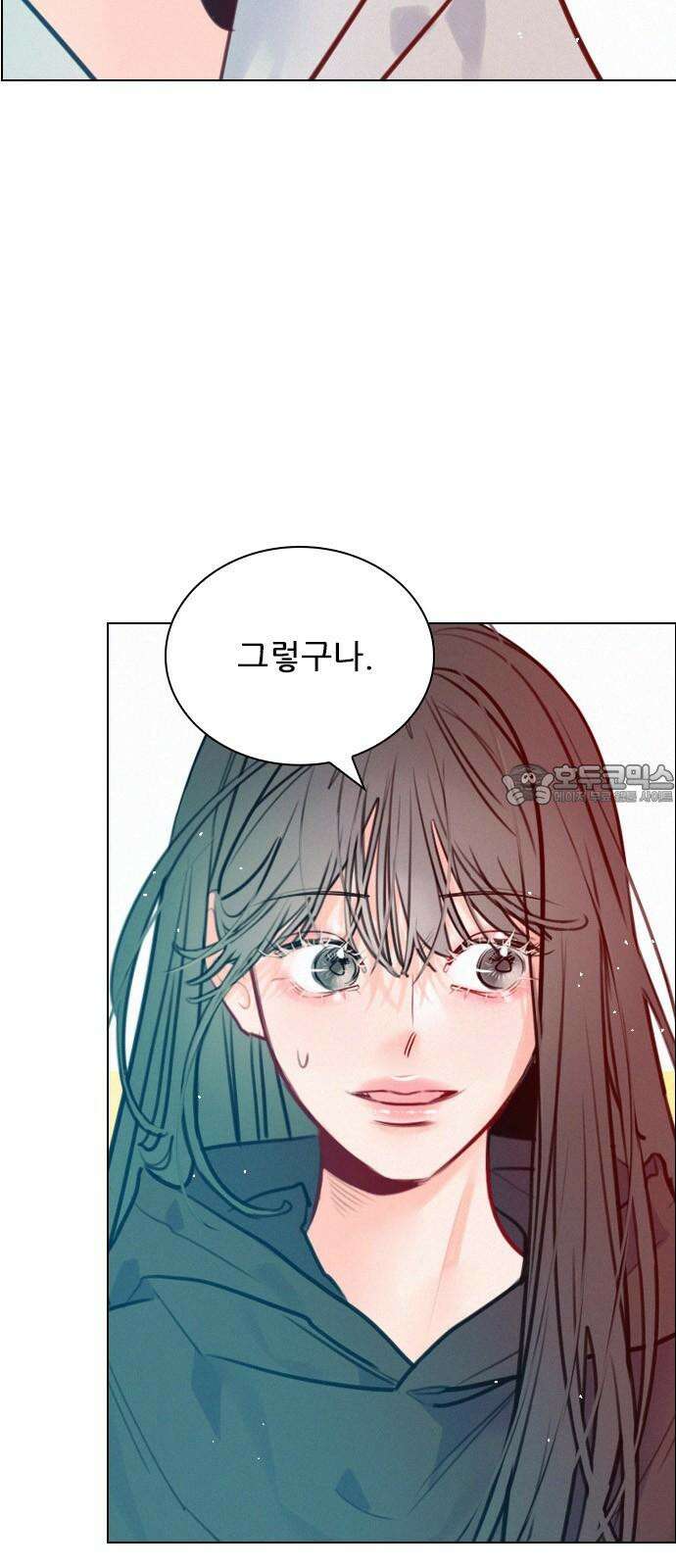 흑역사가 역주행한다 6화 9
