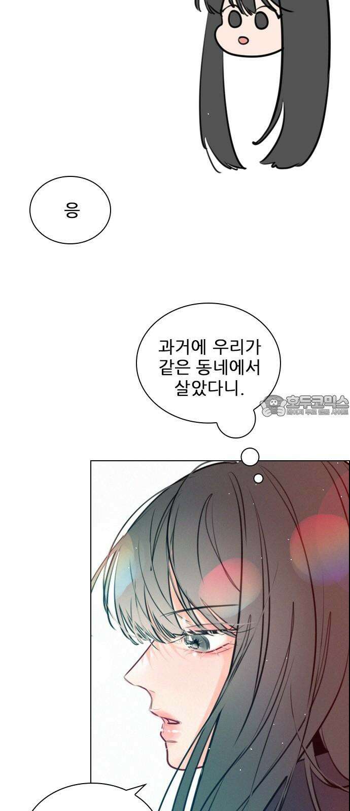 흑역사가 역주행한다 6화 12