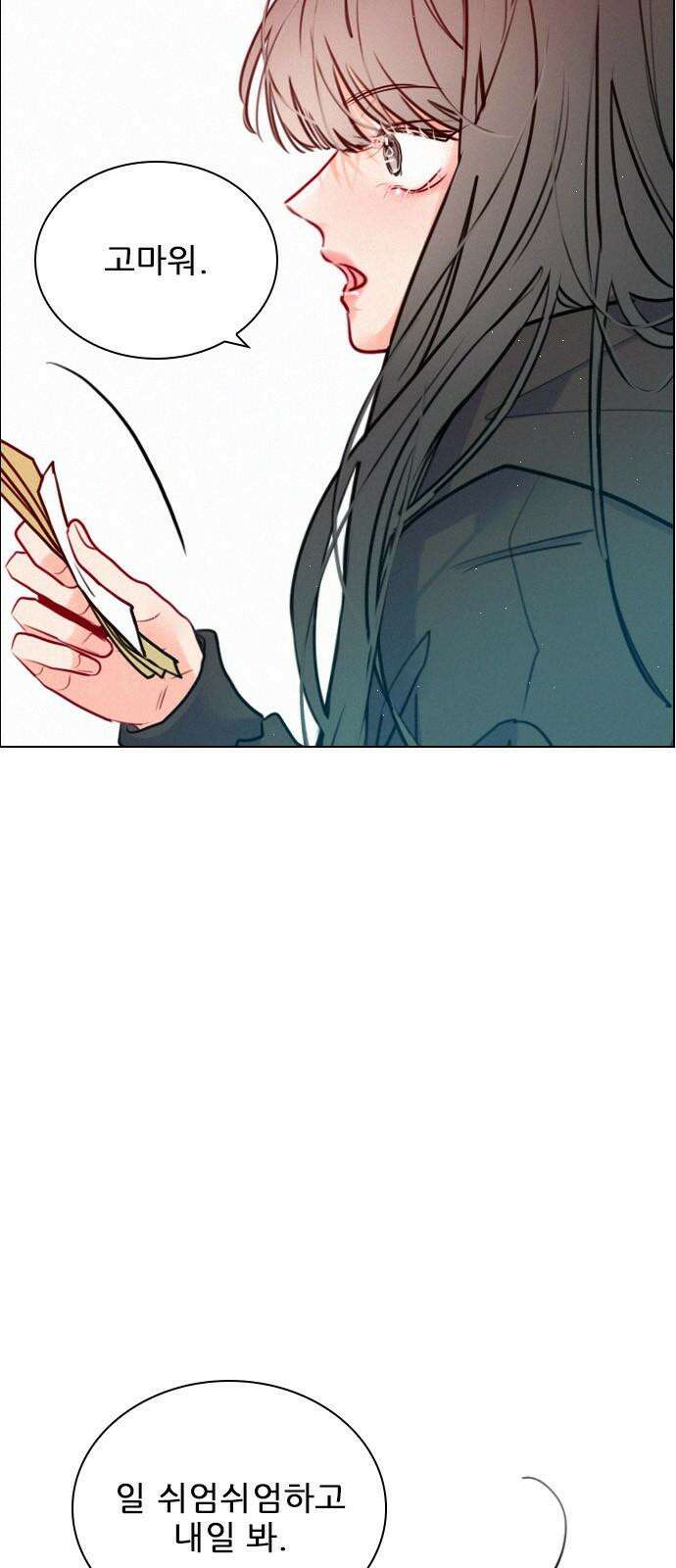 흑역사가 역주행한다 6화 17