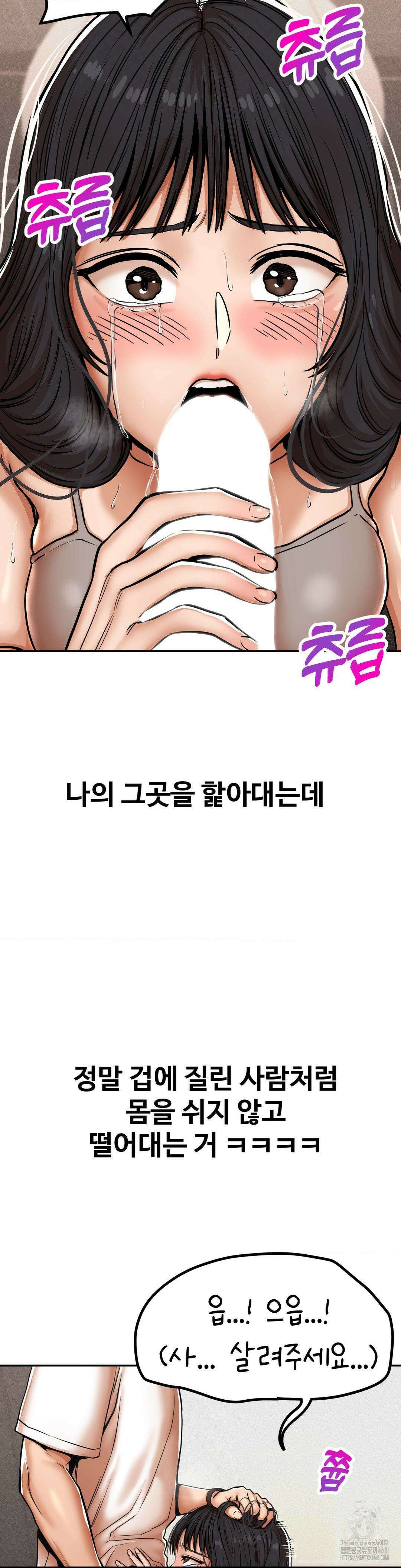 실화일까? 34화 2