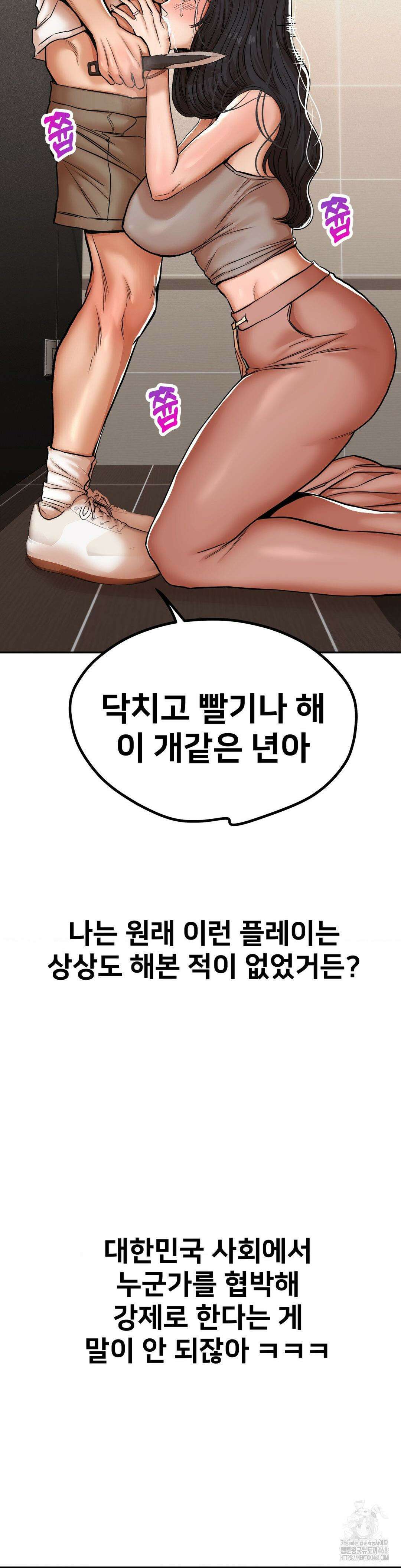 실화일까? 34화 3