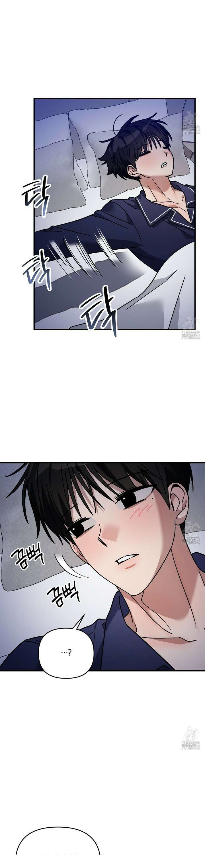 등쳐먹는 연애 25화 3