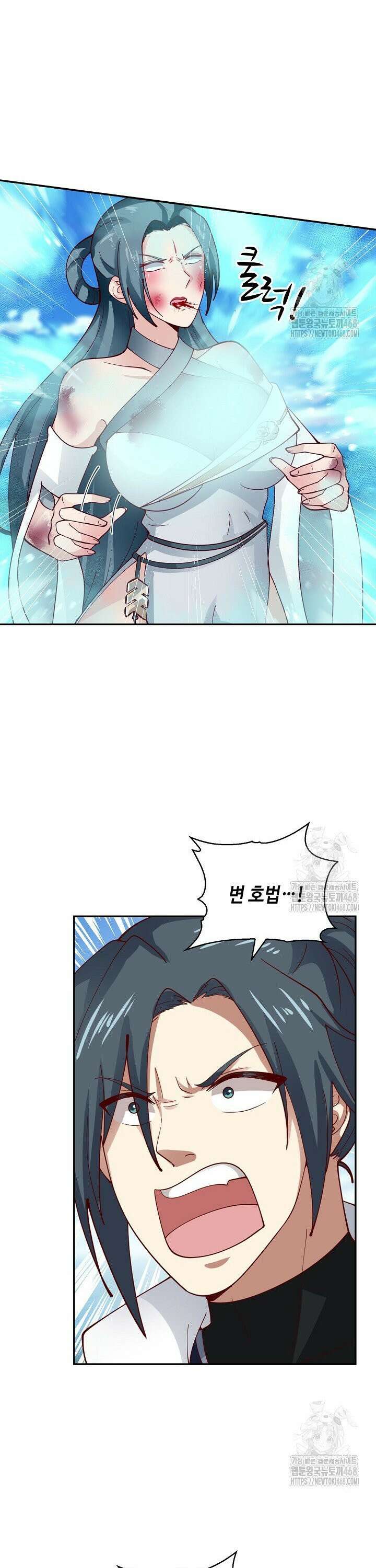 무련전봉 1533화 7