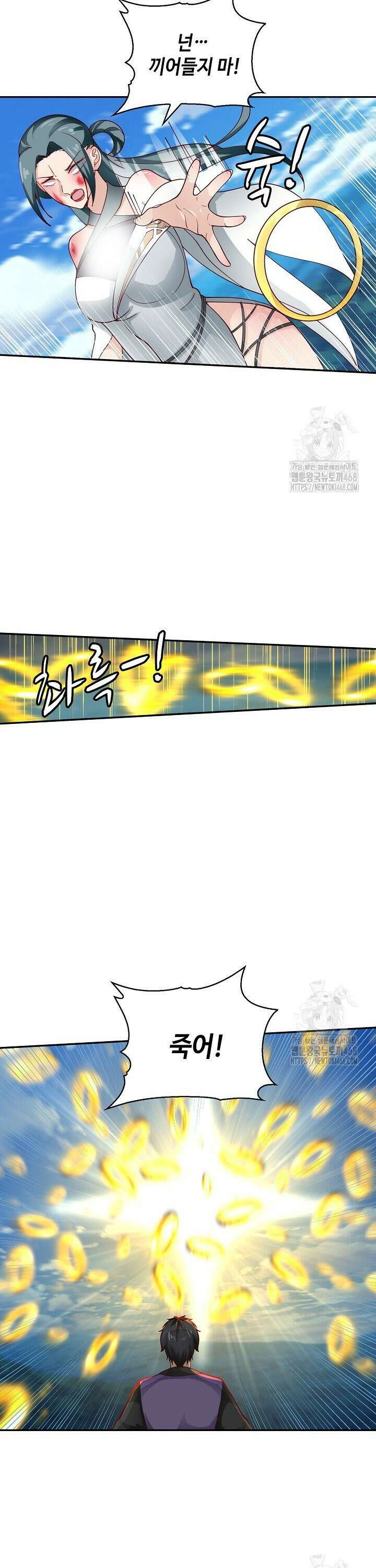 무련전봉 1533화 8
