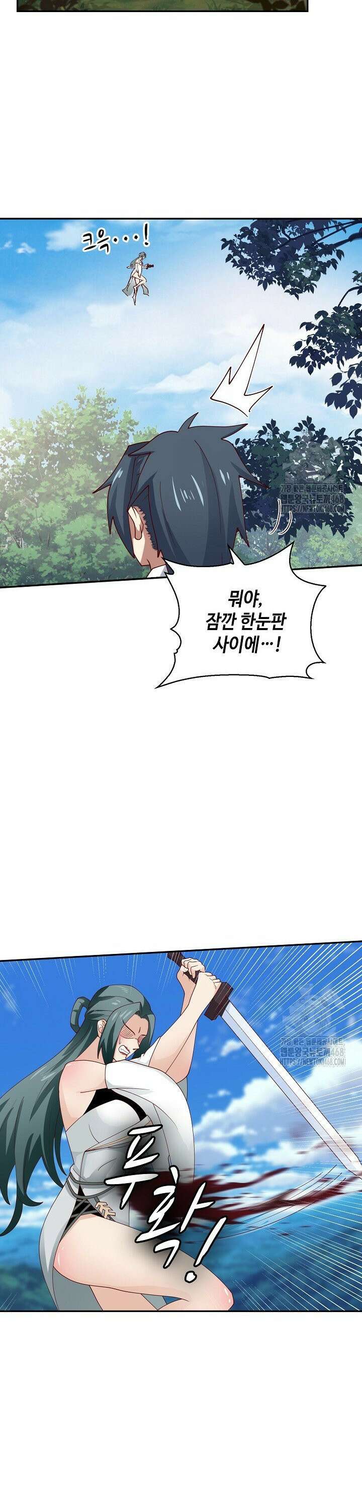 무련전봉 1533화 12