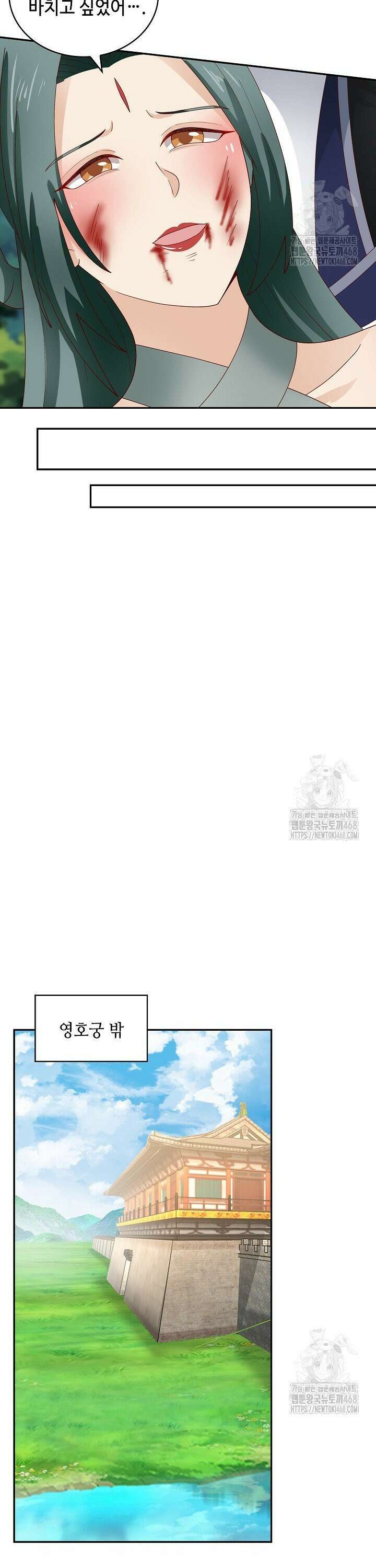 무련전봉 1533화 14