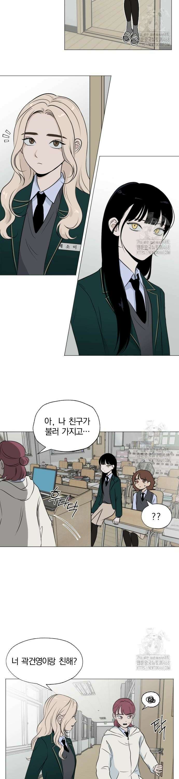 품위증명 5． 통제불능(1) 2