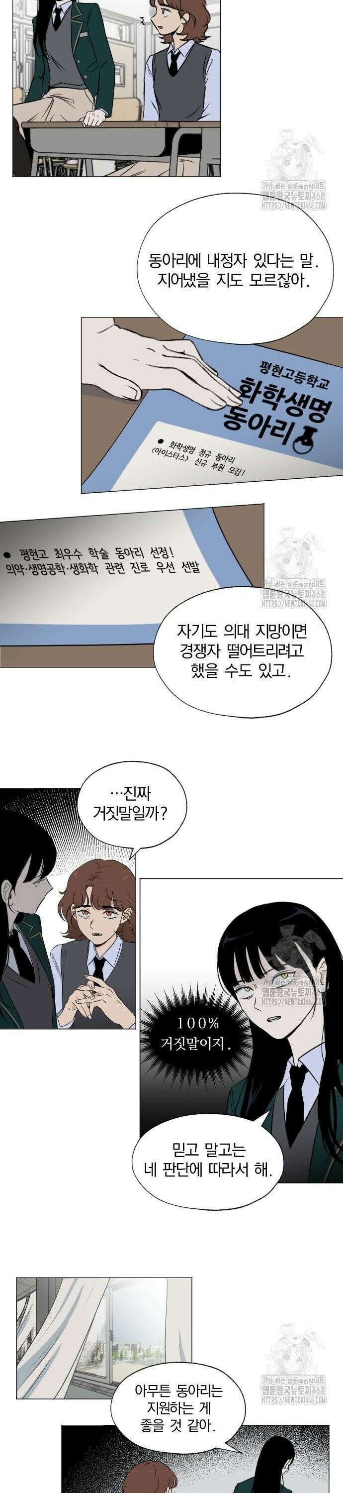 품위증명 5． 통제불능(1) 4
