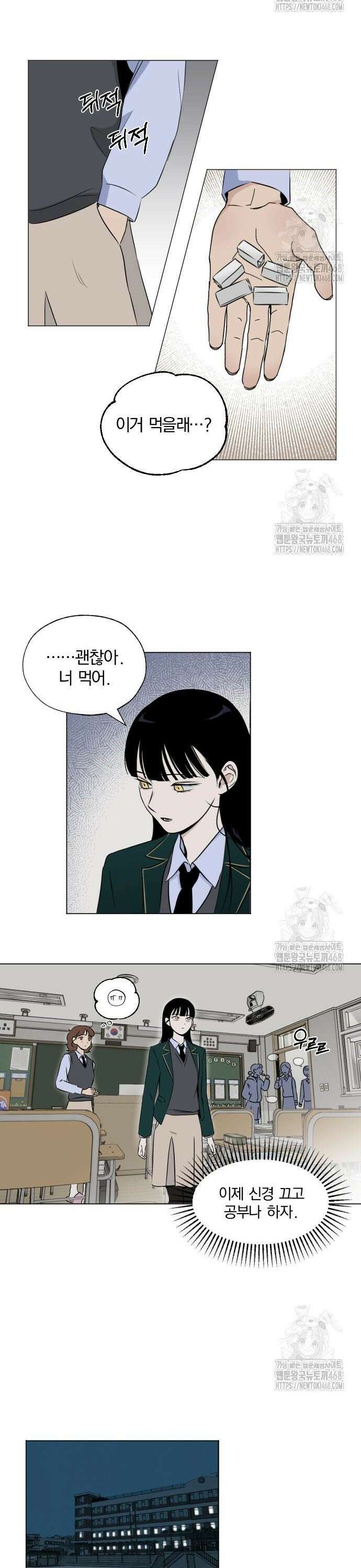 품위증명 5． 통제불능(1) 6