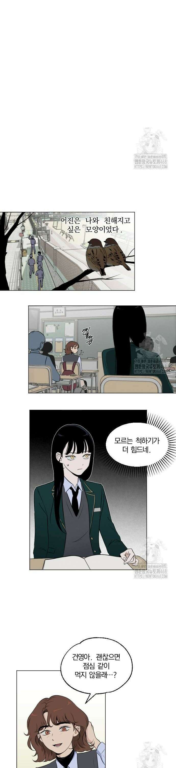 품위증명 5． 통제불능(1) 8