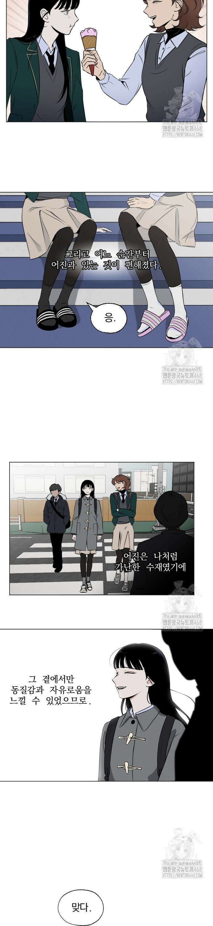 품위증명 5． 통제불능(1) 10