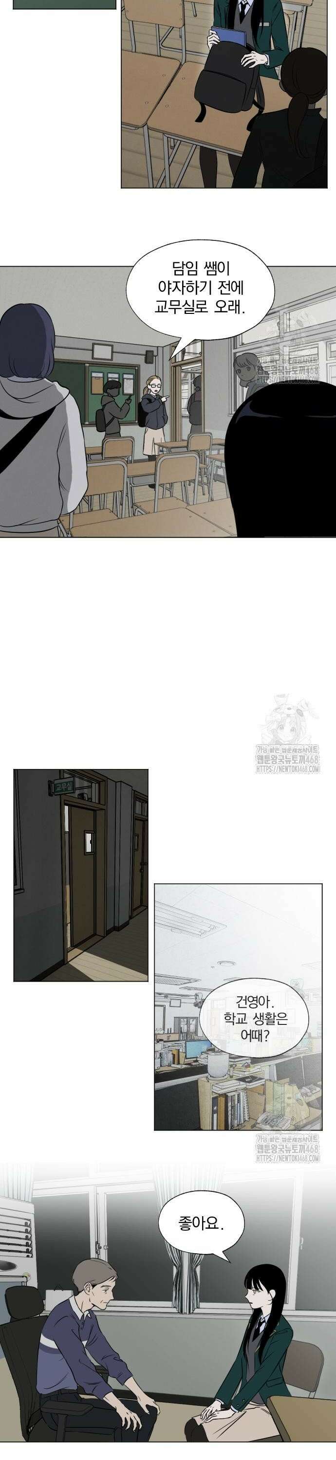 품위증명 5． 통제불능(1) 13