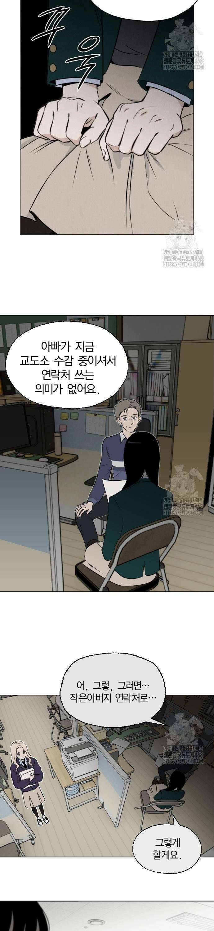 품위증명 5． 통제불능(1) 15