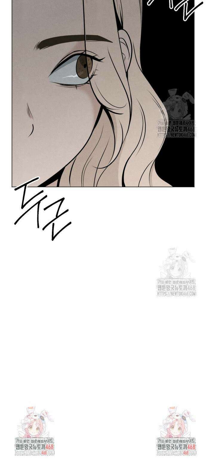 품위증명 5． 통제불능(1) 17