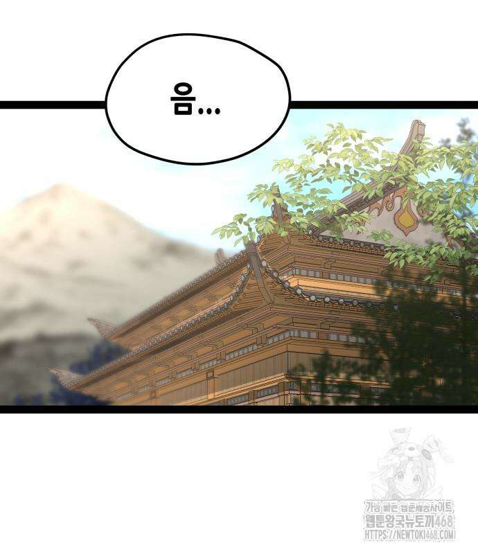 시한부 천재가 살아남는 법 30화 23